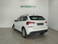 Coches Segunda Mano En Sevilla | Škoda Kamiq 1.0 Tsi Active 70 Kw (95 Cv)